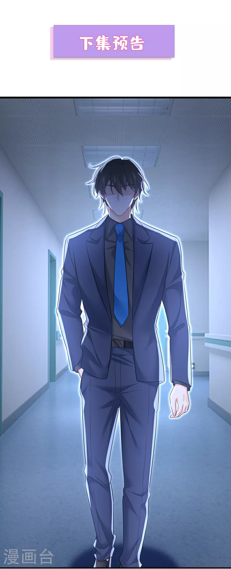 第630话 封管家出事了？！35