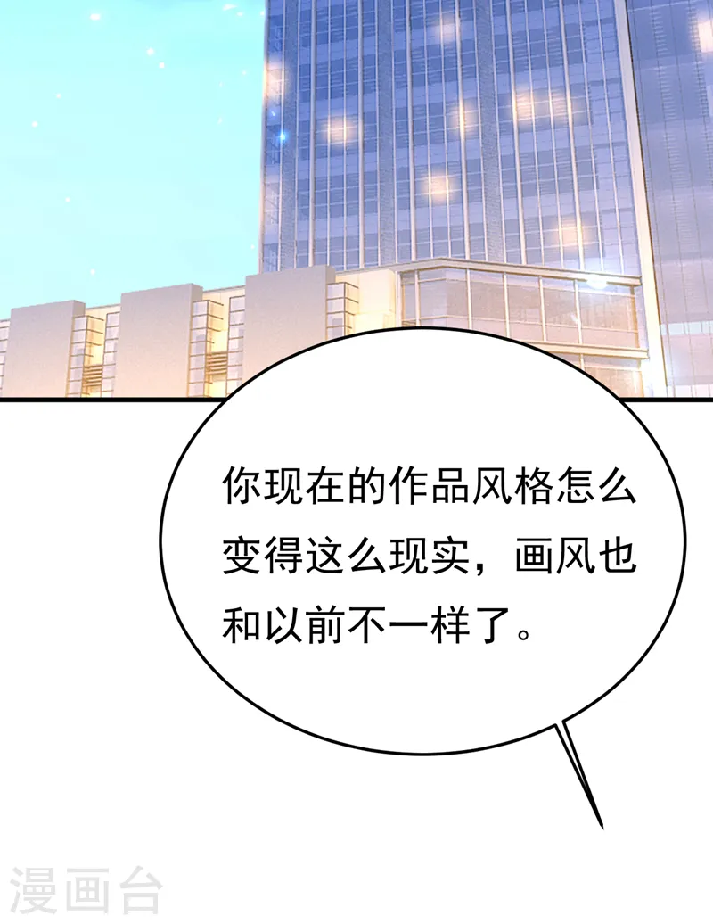 第521话 你为什么不来看我？1