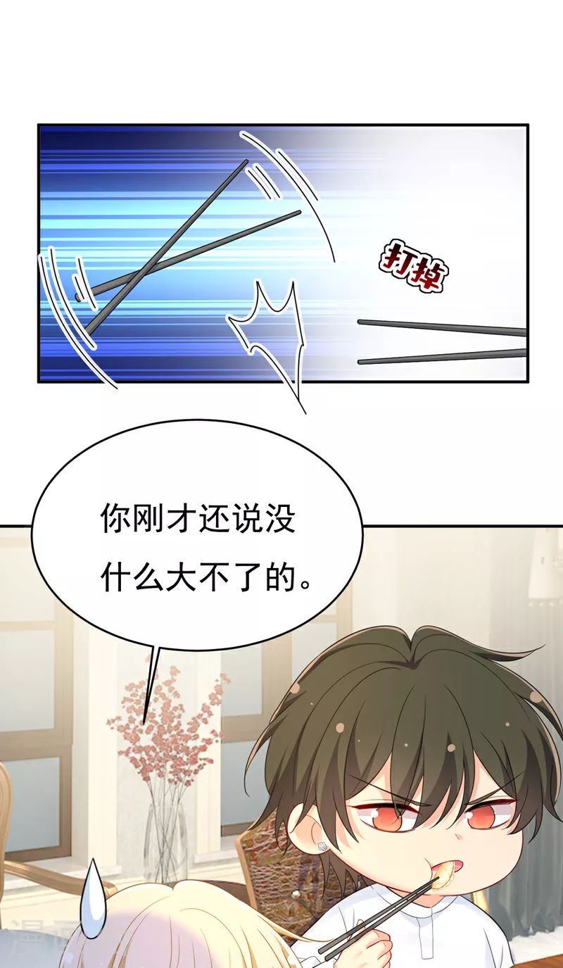 第622话 你们今天就要走？2