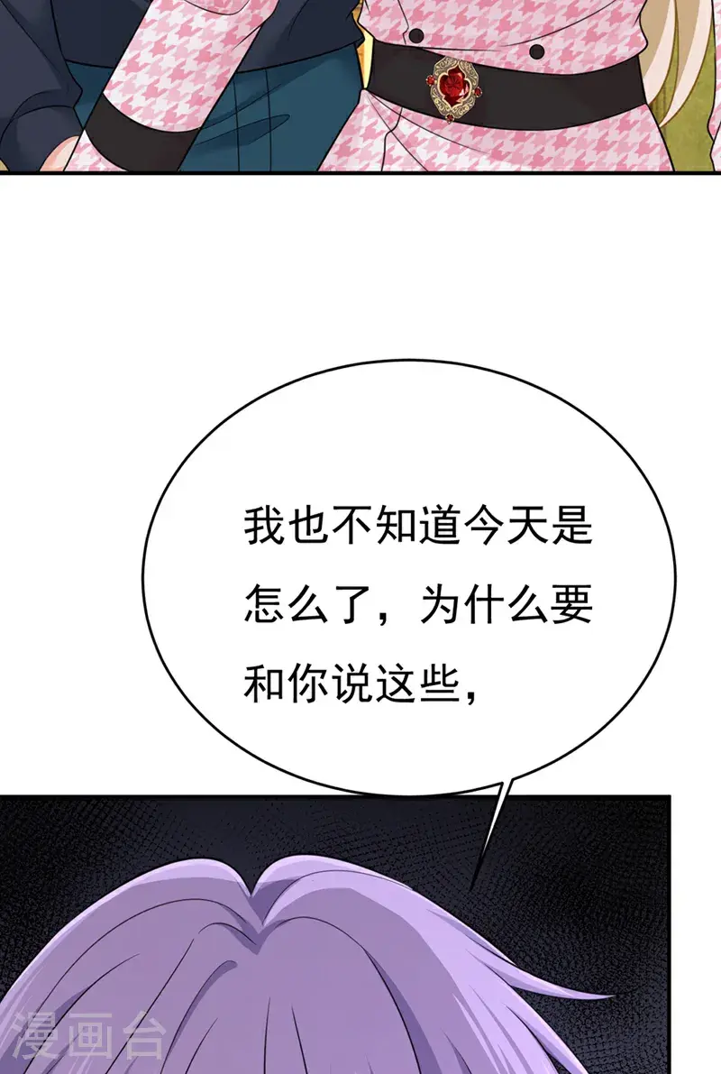 第656话 你已经变了38