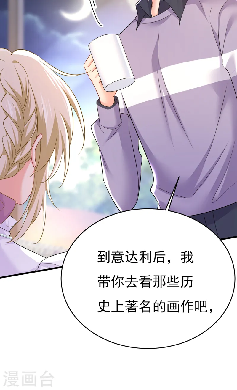 第576话 天之港是最安全的12