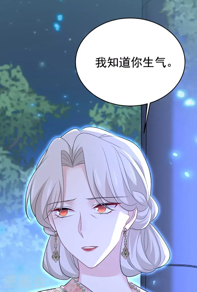 第637话 请你们收手吧！42