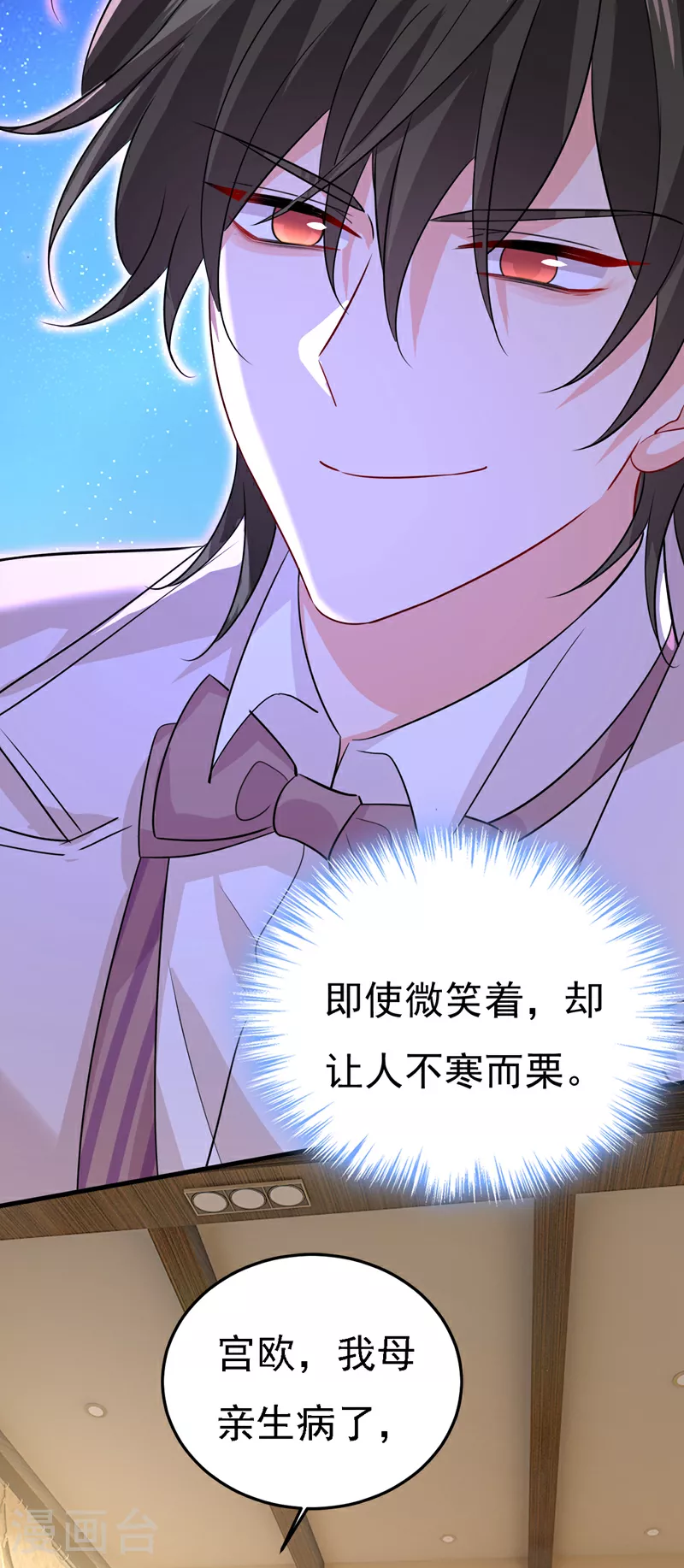 第584话 你还满意吗？3