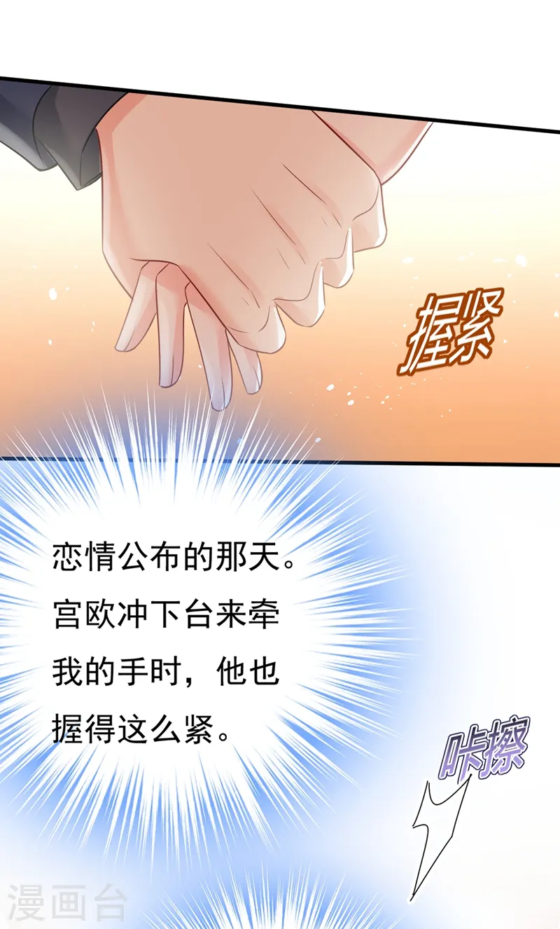 第434话 一切都结束了30