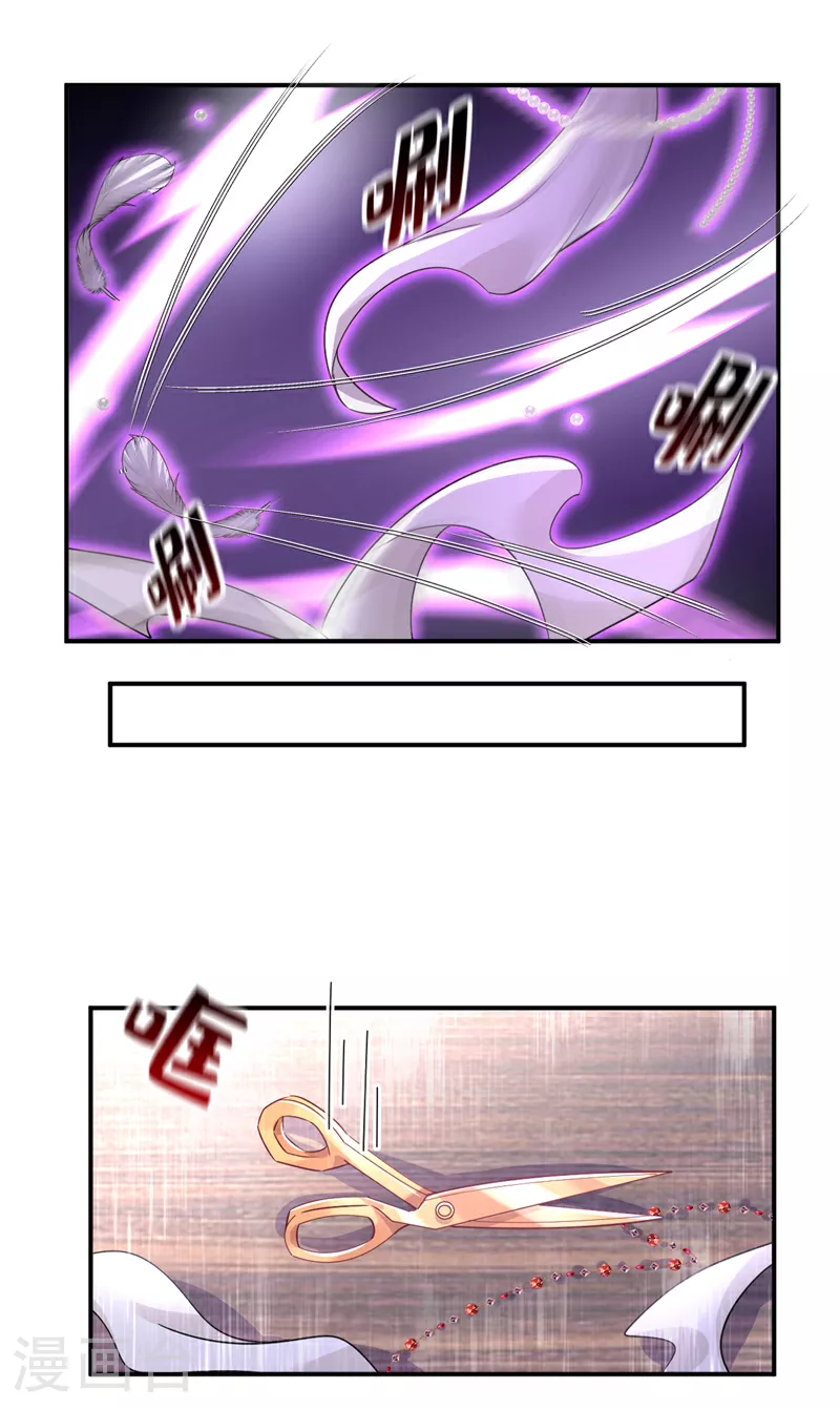 第594话 我会让你们加倍奉还14