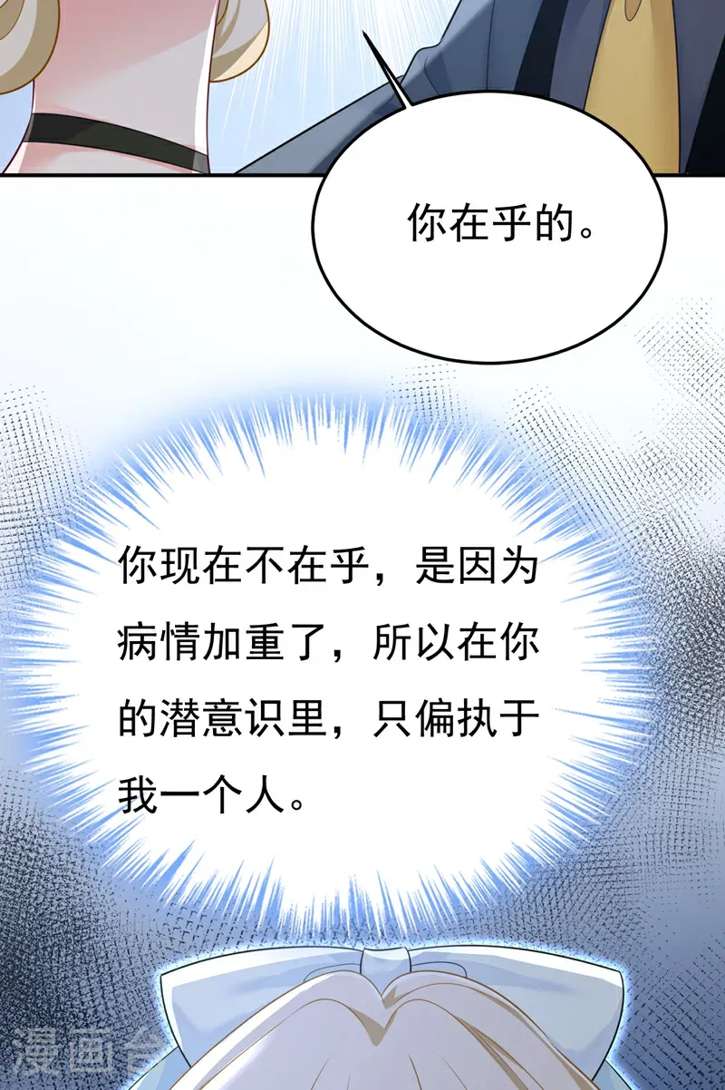 第664话 你不觉得丢脸么24