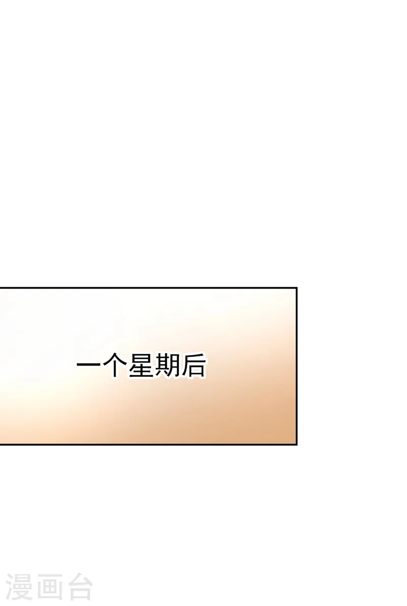 第276话 看我给你报仇7