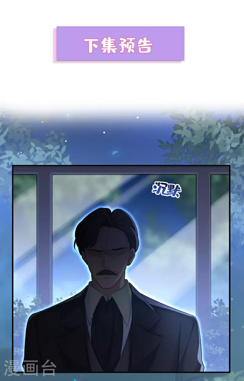 第637话 请你们收手吧！41