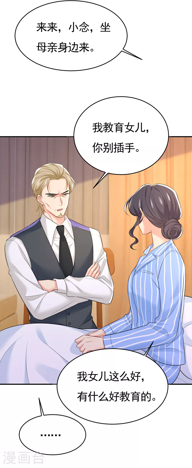 第610话 我是来请罪的5