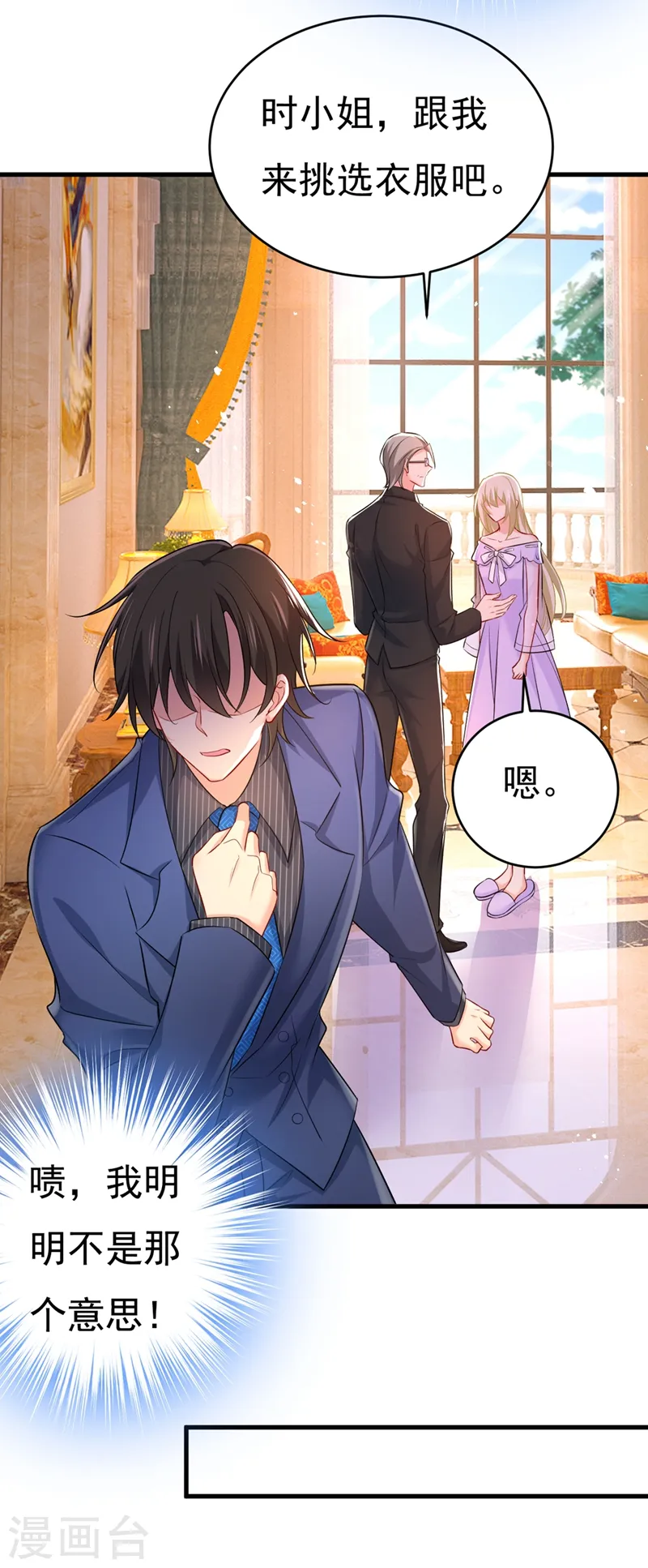 第434话 一切都结束了25