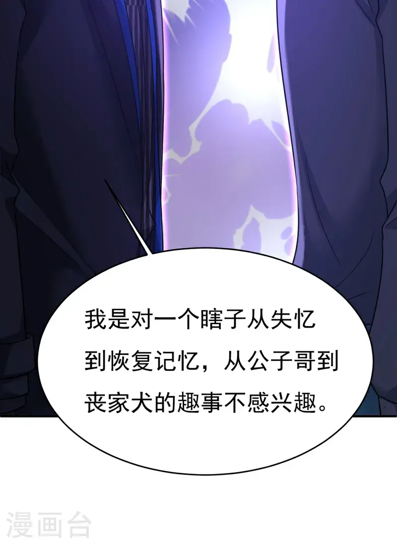 第656话 你已经变了14