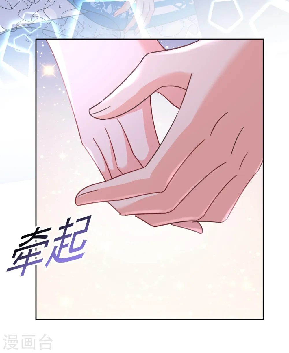 第329话 宫欧竟然公开了恋情15