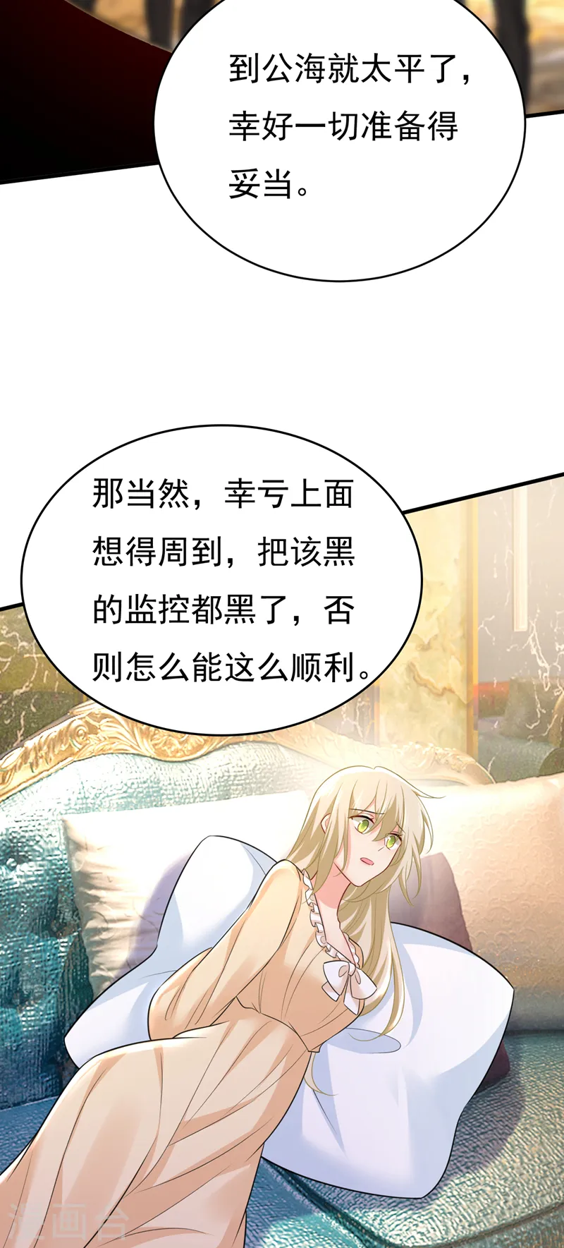 第474话 目的地是英国？！1