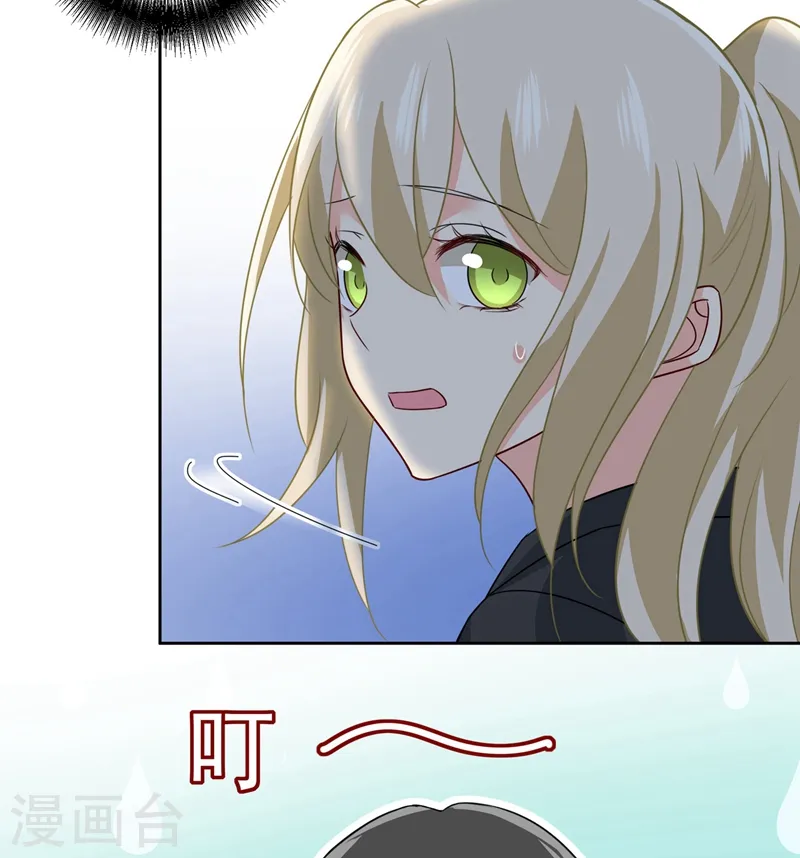 第303话 带他去看惊喜29