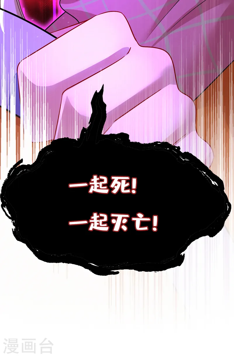 第516话 这是你逼我的！38