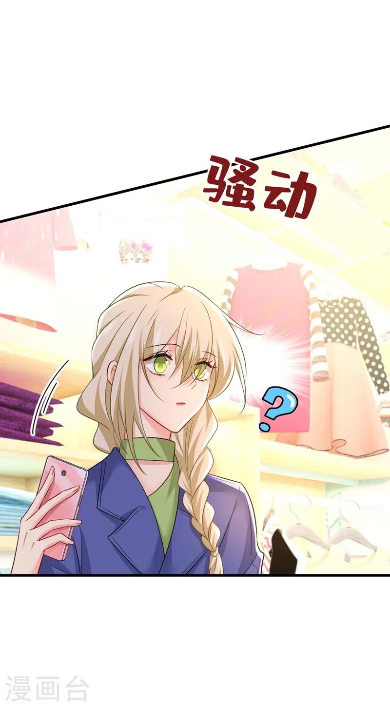 第509话 这个脚步声？是宫欧12