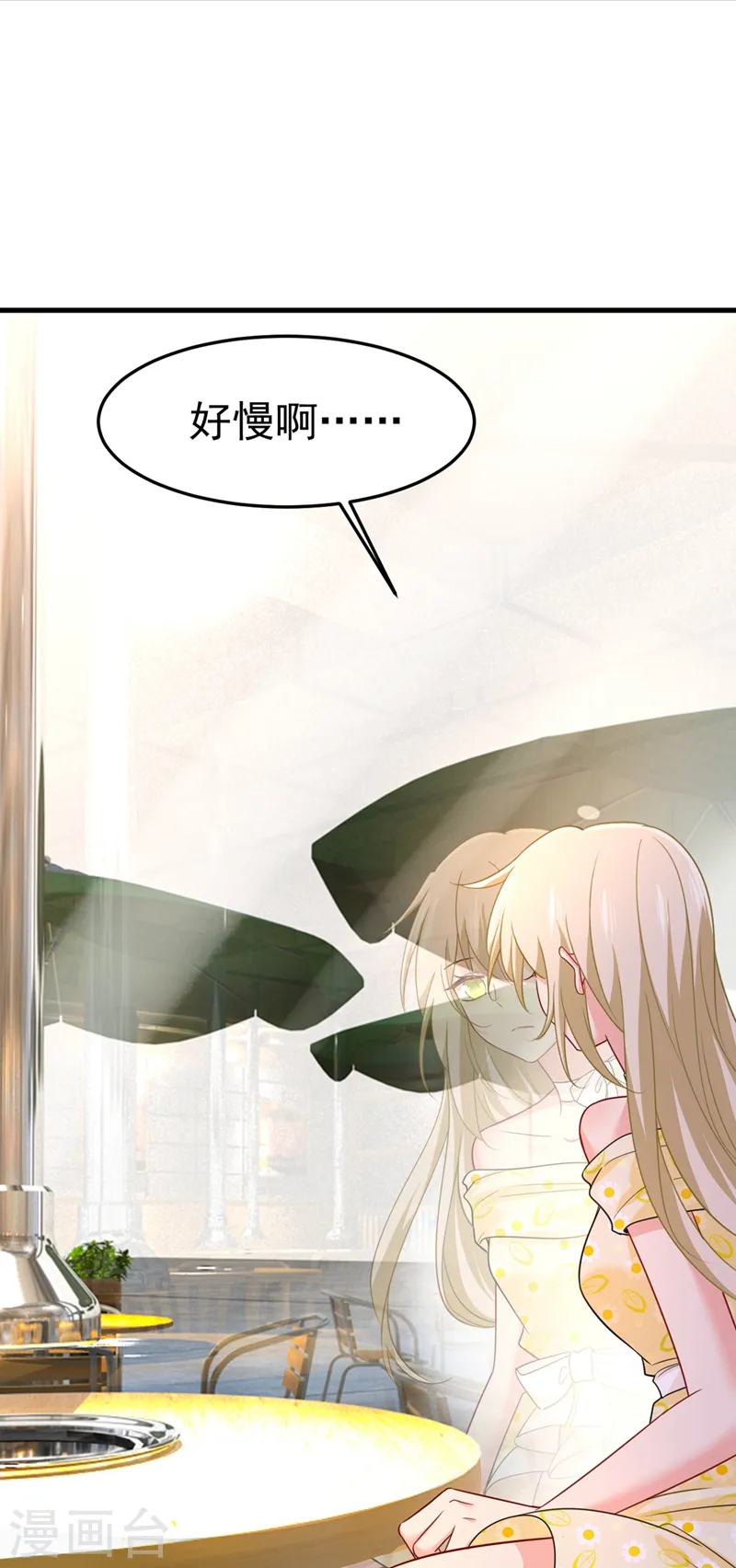 第425话 我们分手吧！12