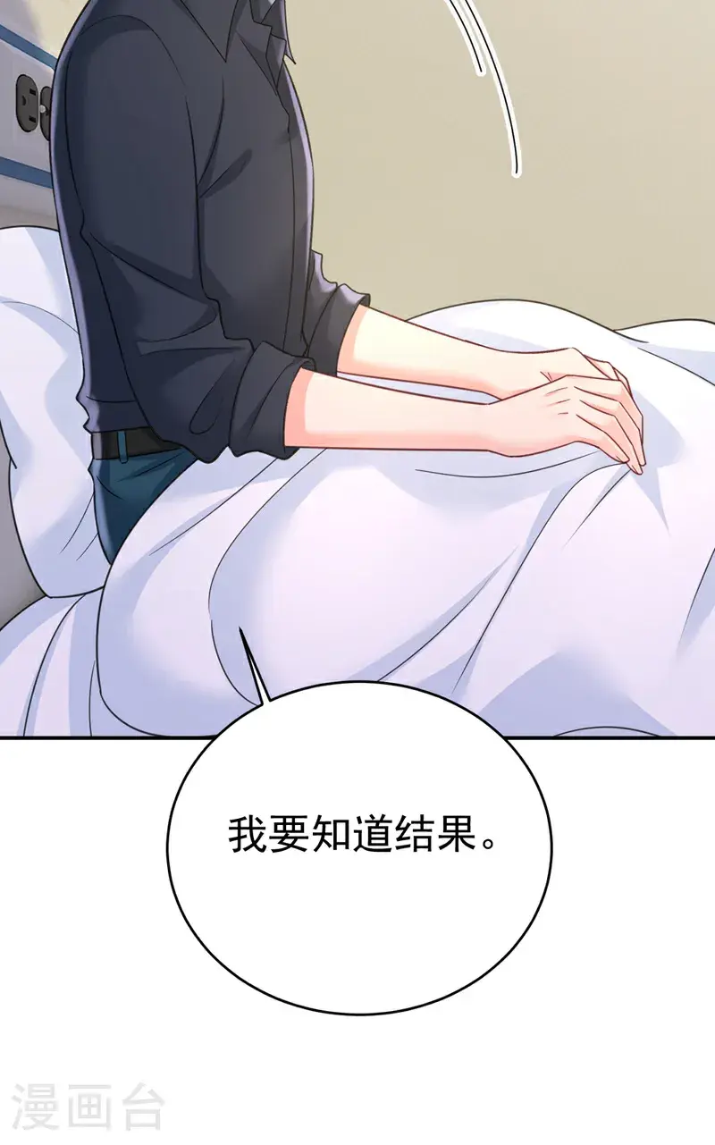 第645话 只剩一年的时间？14