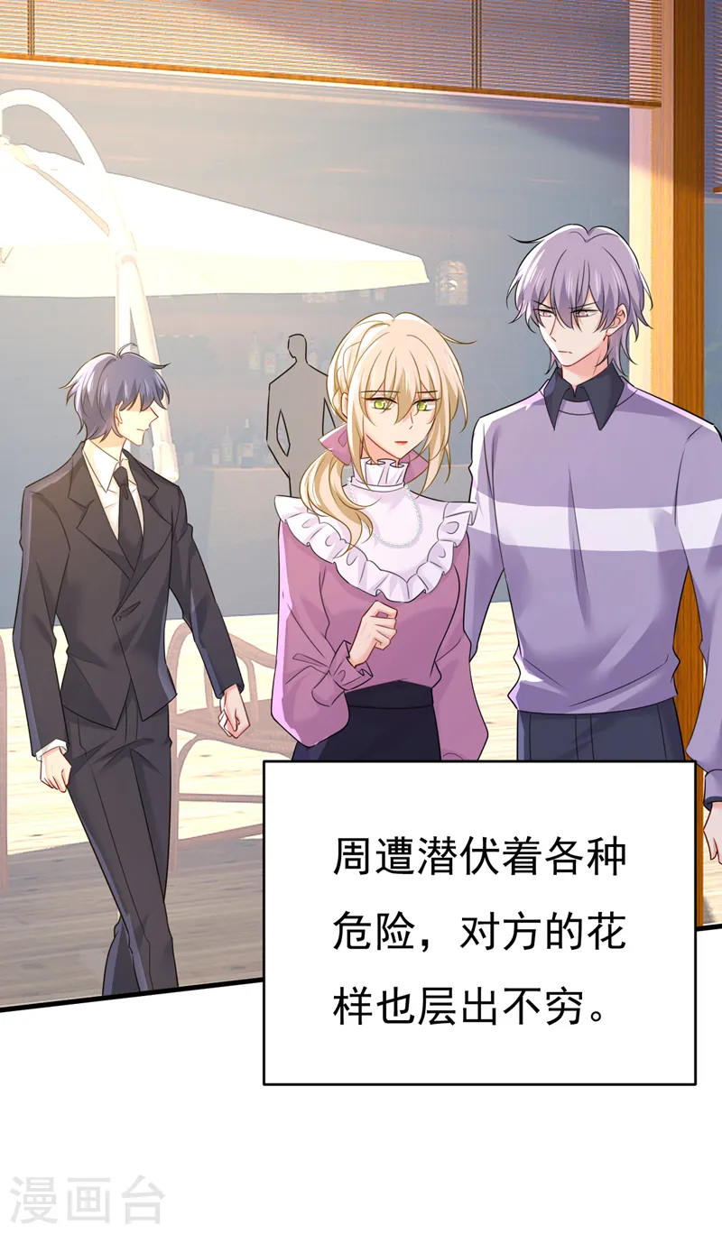 第575话 我来守住你的命！22