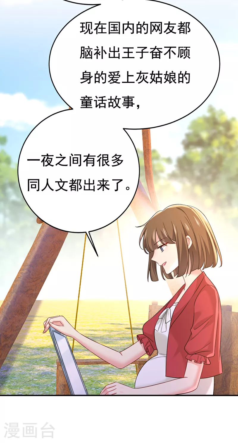 第601话 谁是你老婆？！3