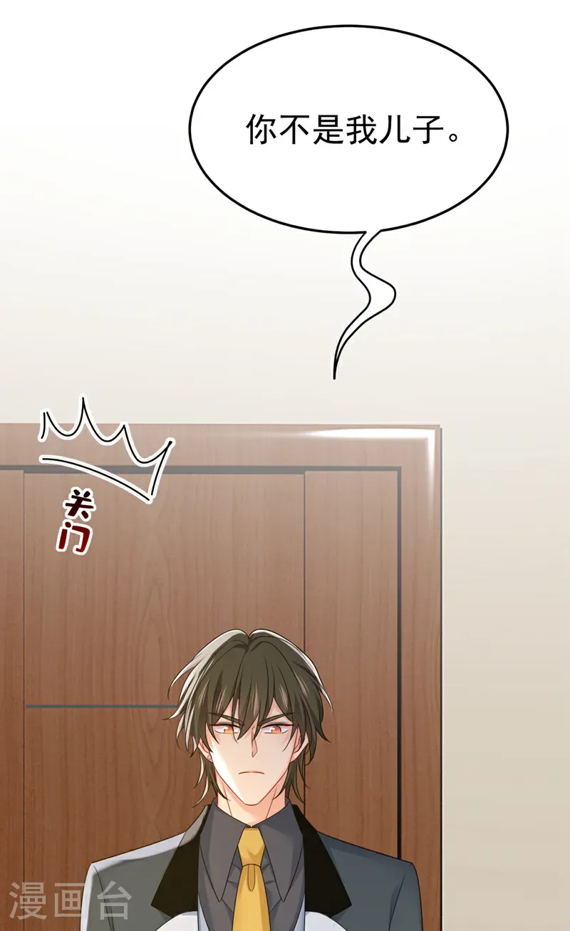 第669话 我早就疯了！14
