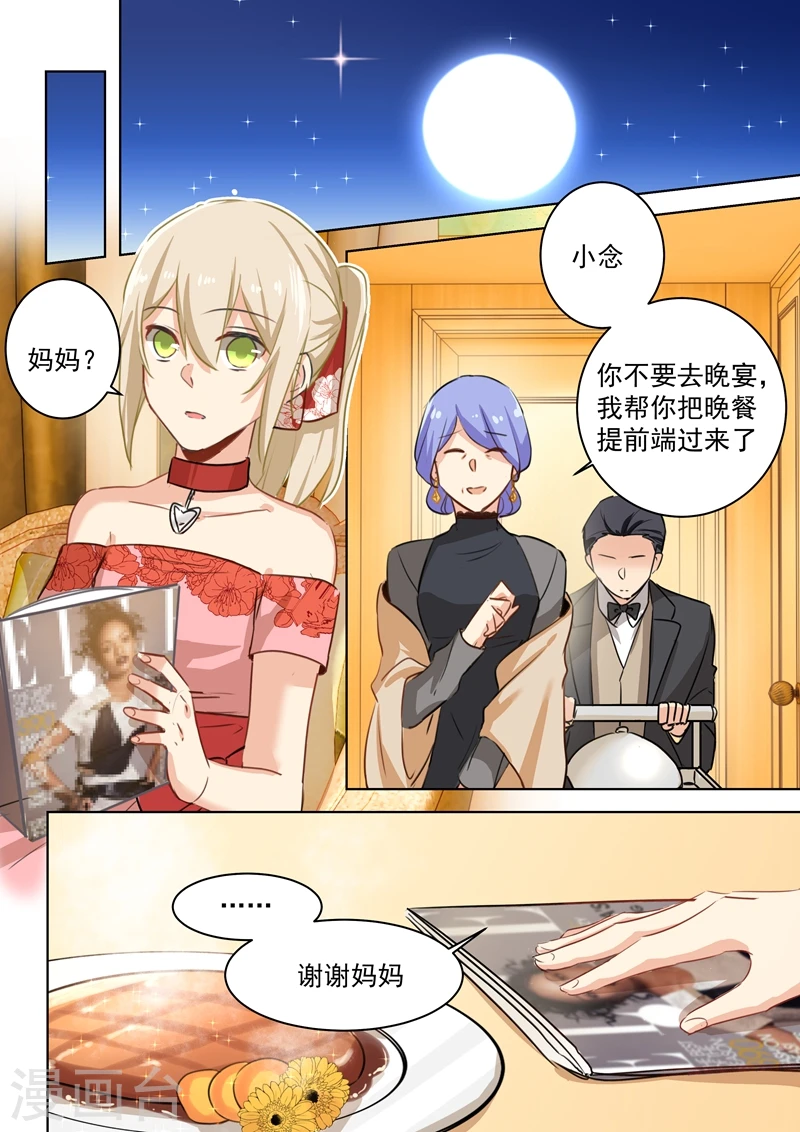 第67话 想要离开5