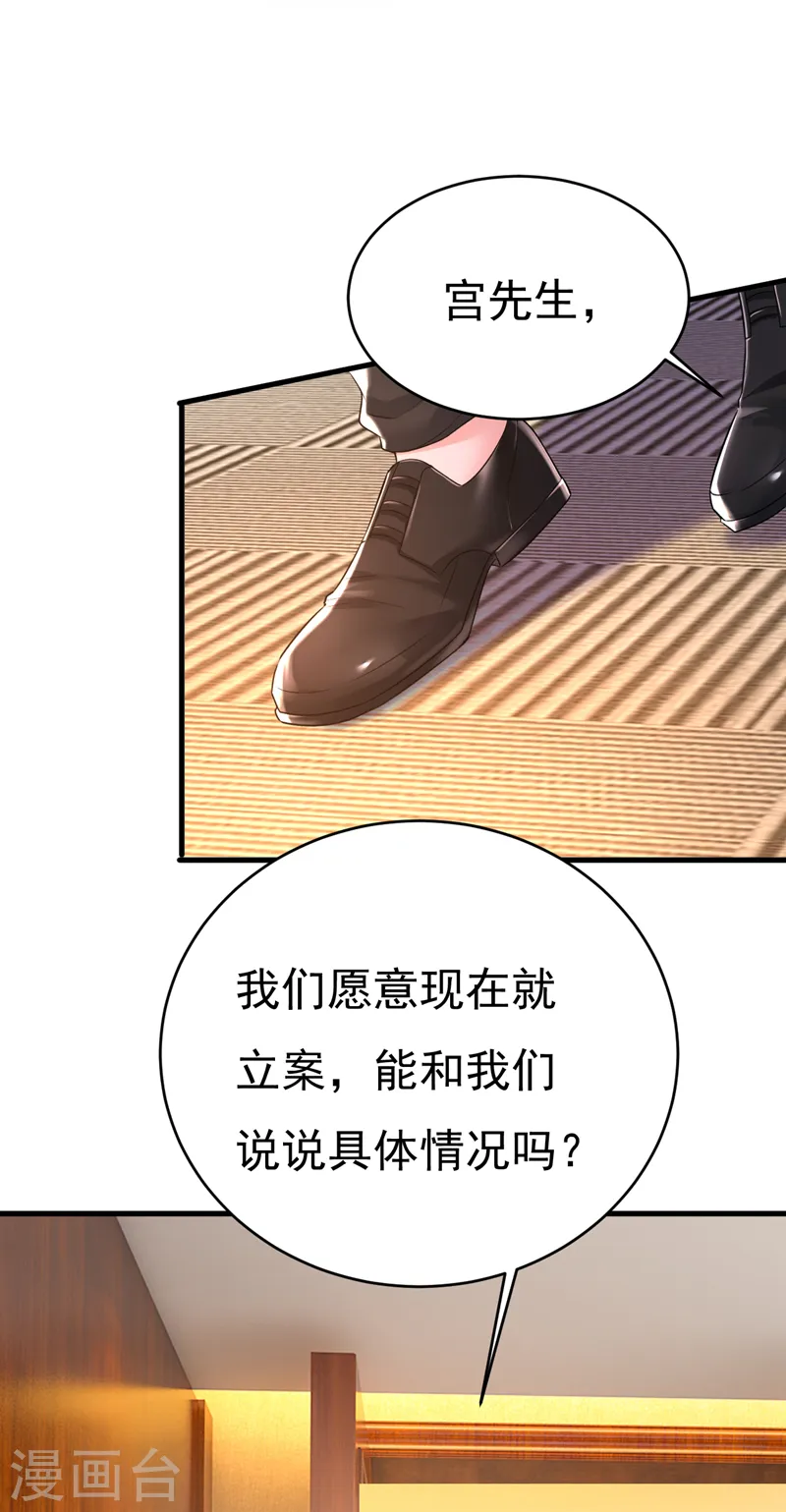 第472话 简直是一群废物！21