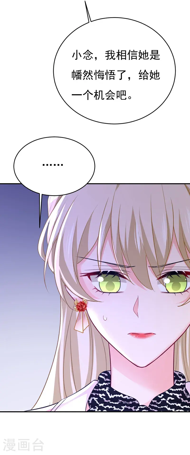 第653话 时笛让千初振作了？13