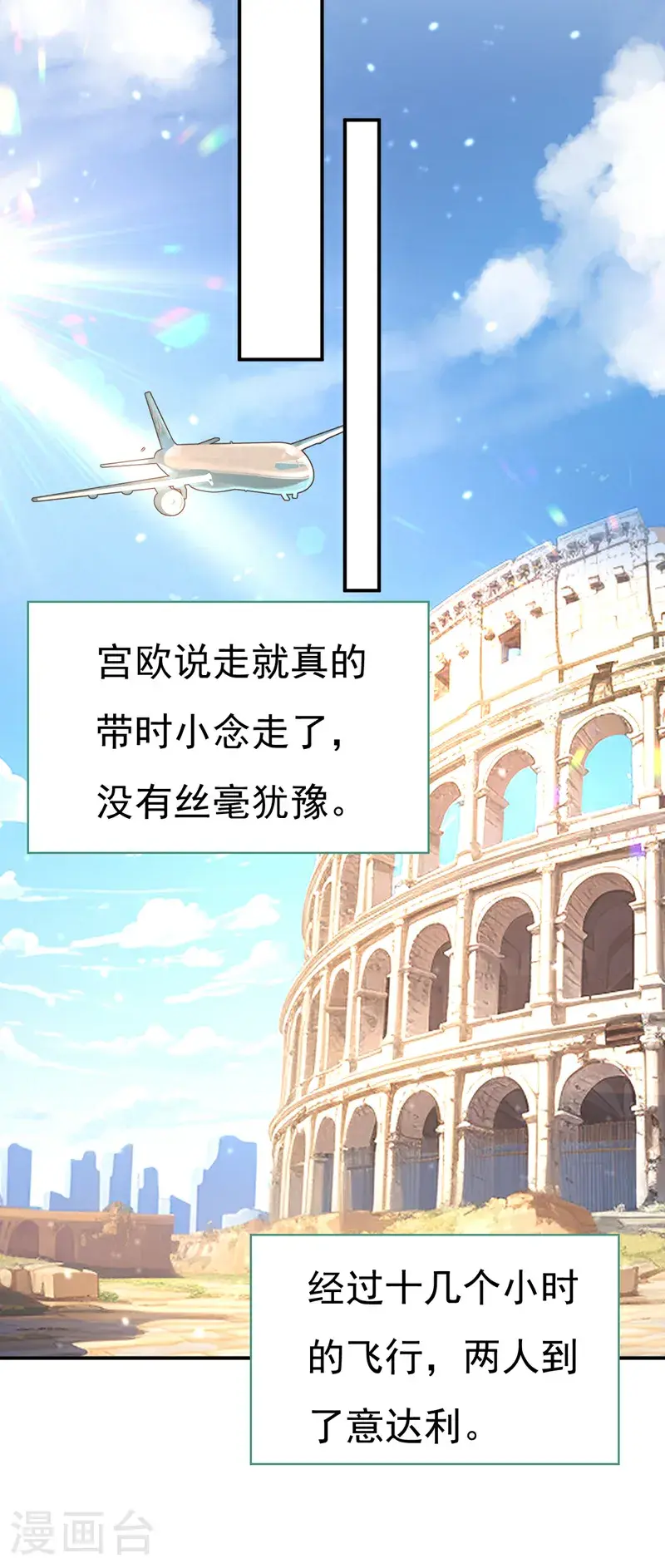 第648话 亲自去接我母亲？28