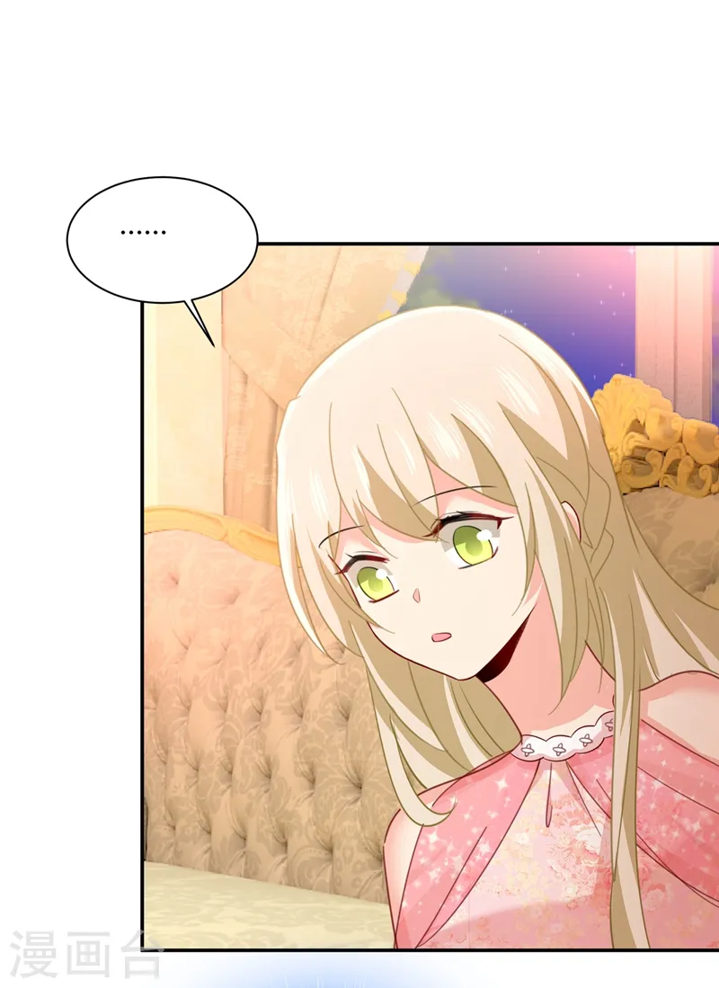 第344话 我稀罕那一个亿？！26