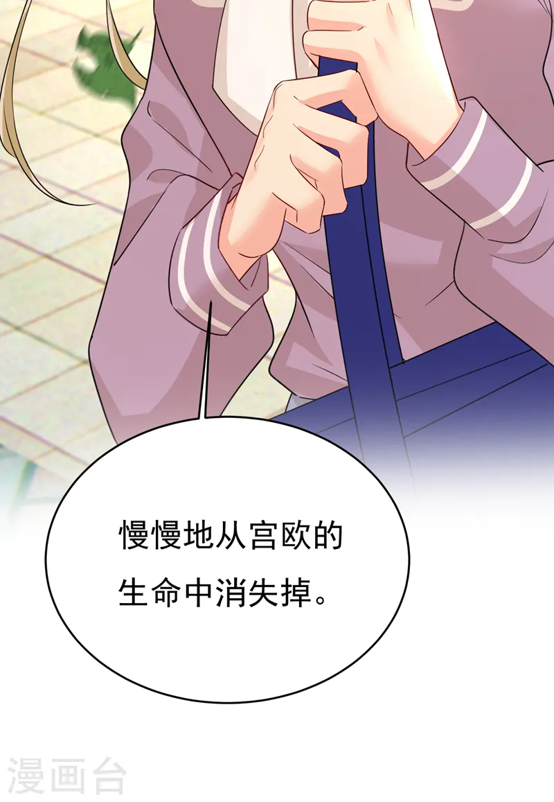 第570话 封管家，请您帮我16