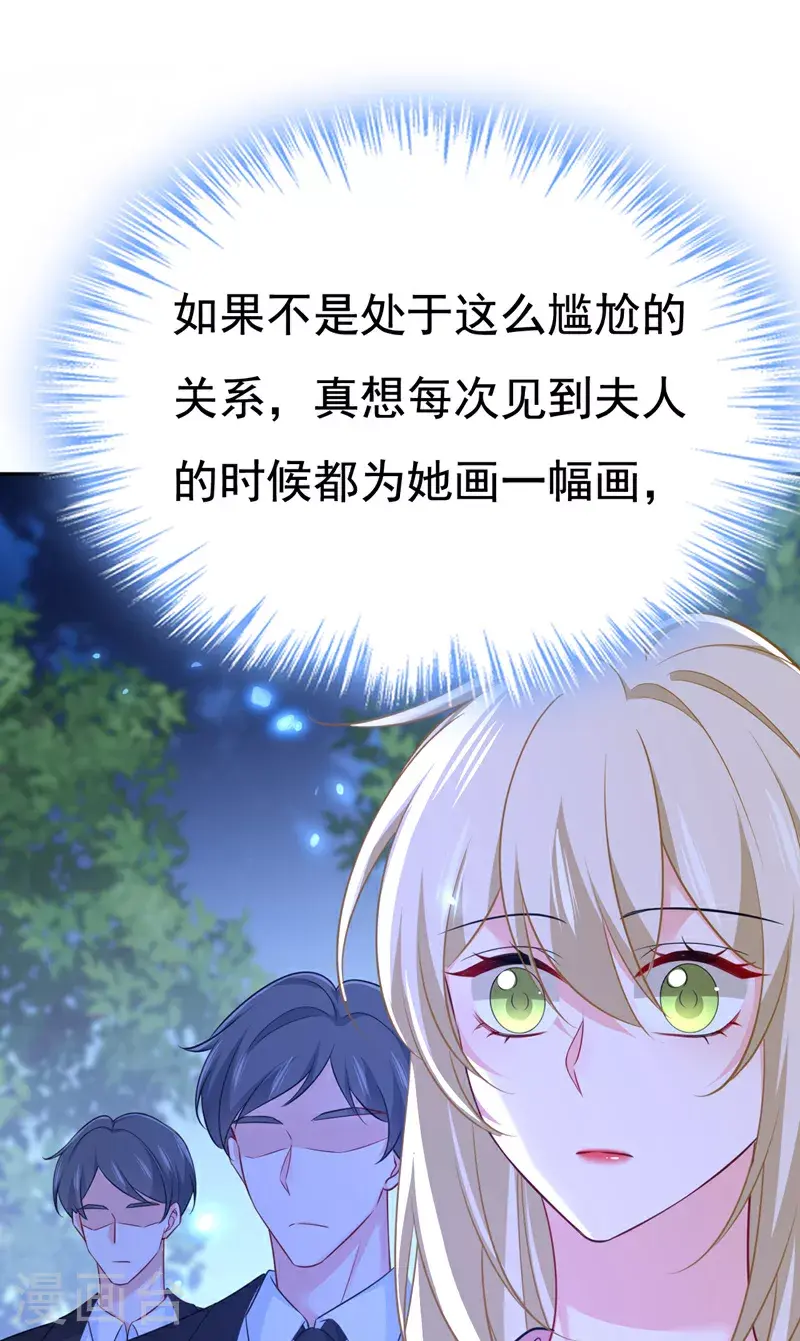 第637话 请你们收手吧！3