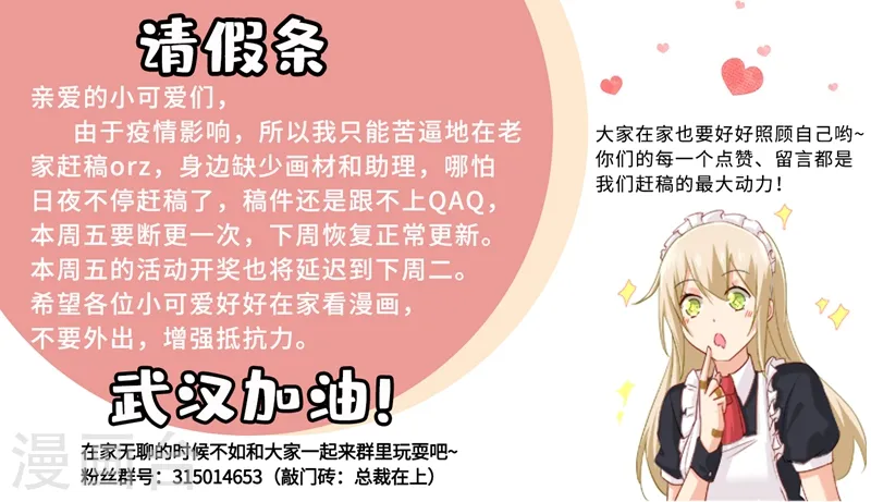 第240话 我不能输8