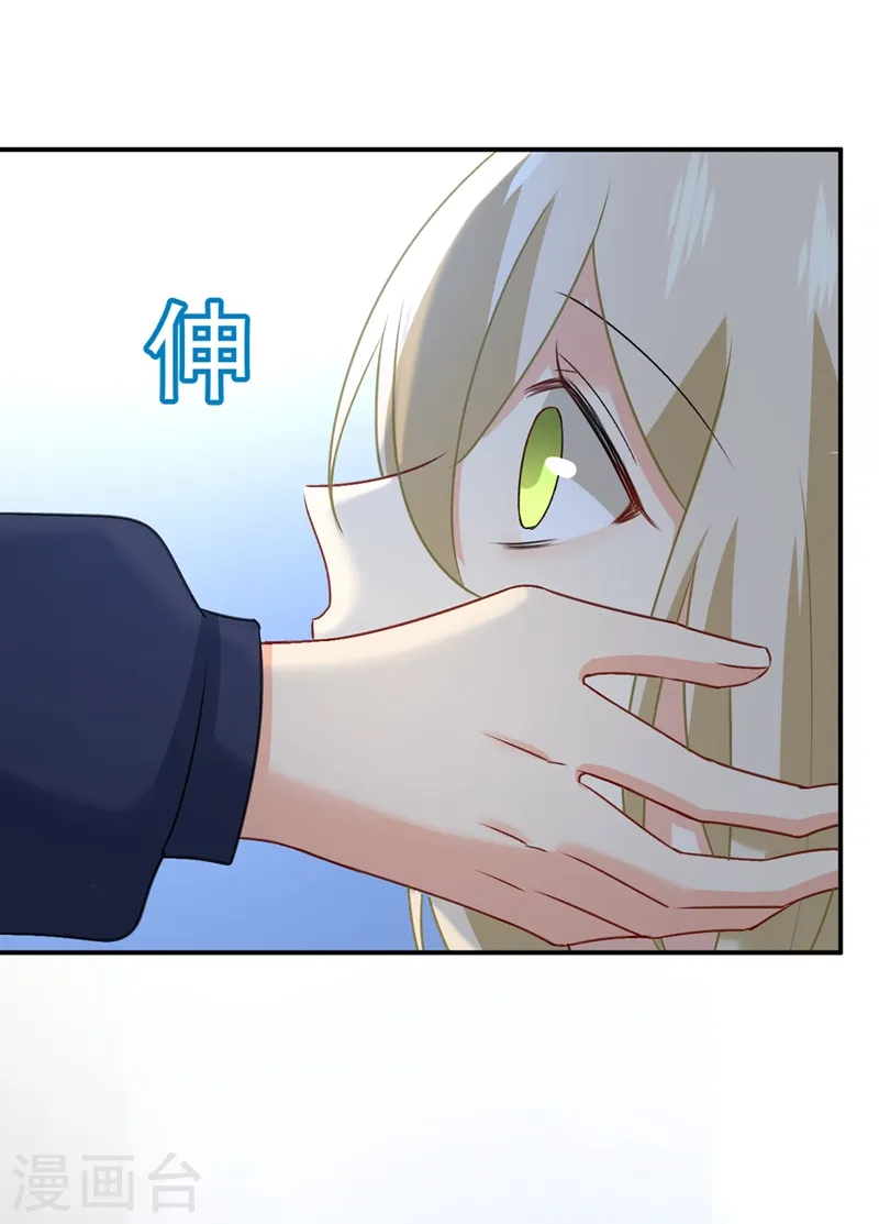 第301话 一个月试恋爱2
