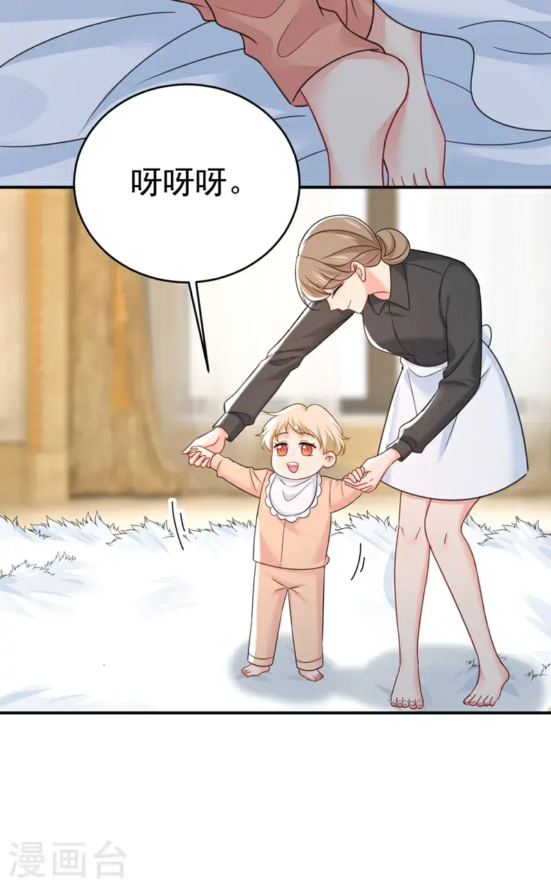 第646话 我一定是被诅咒了20