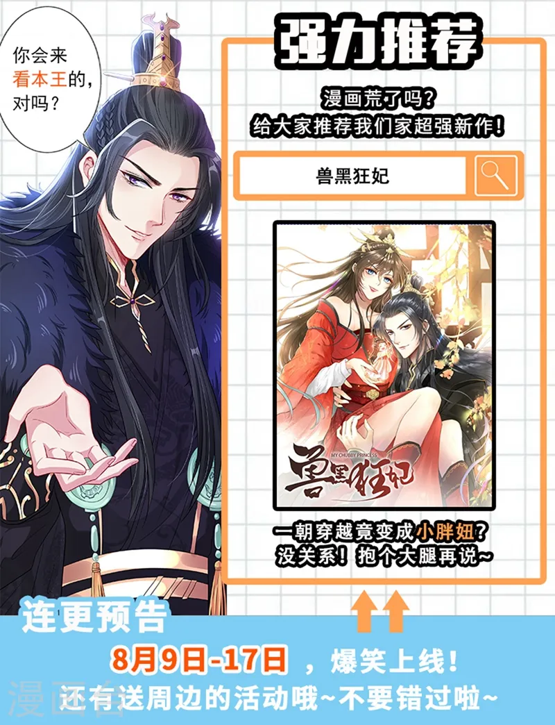第296话 终于找到你了！53