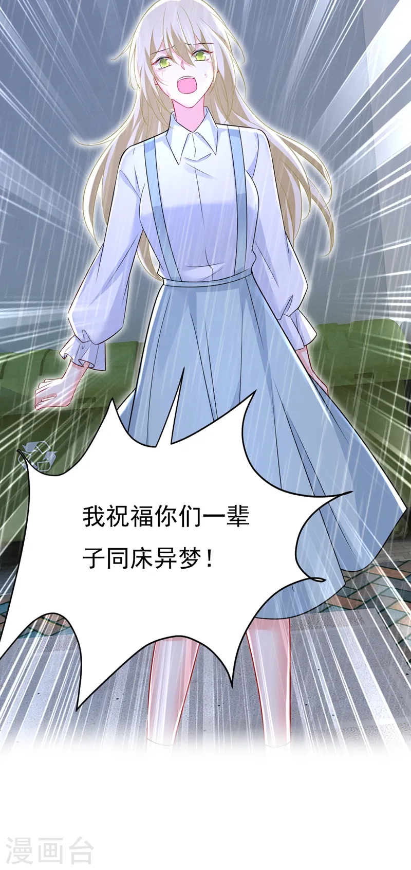 第463话 我真是可笑30
