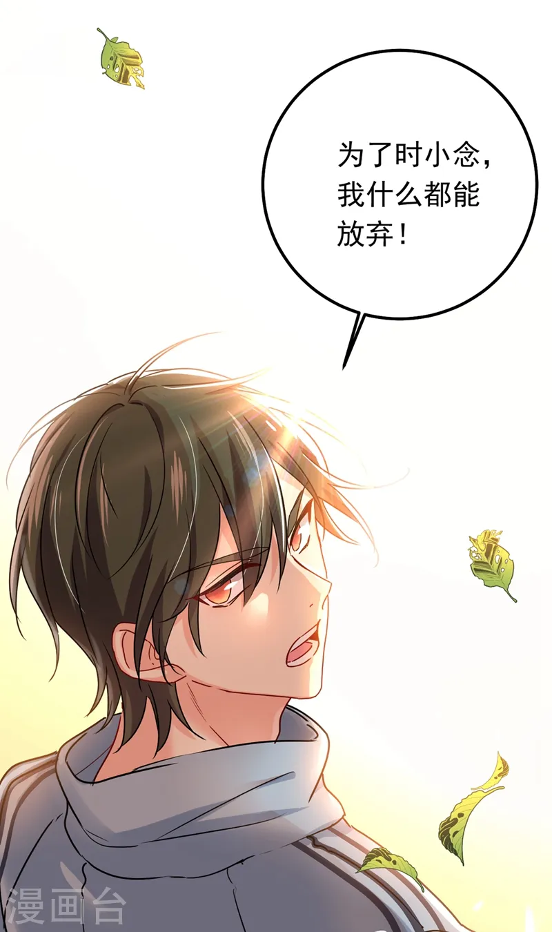 第404话 她是我的一切！23