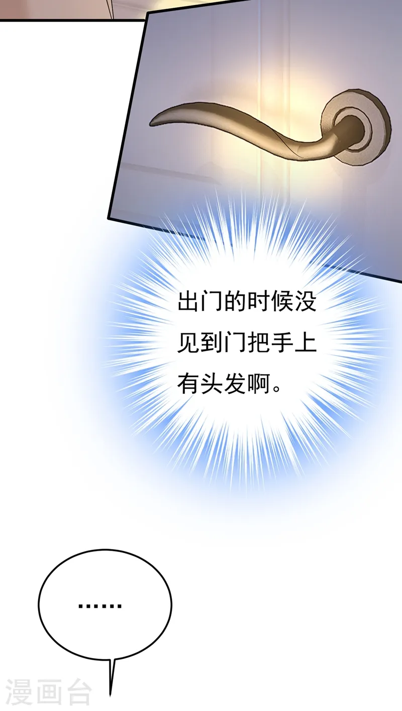 第442话 无法做到一个人生活1