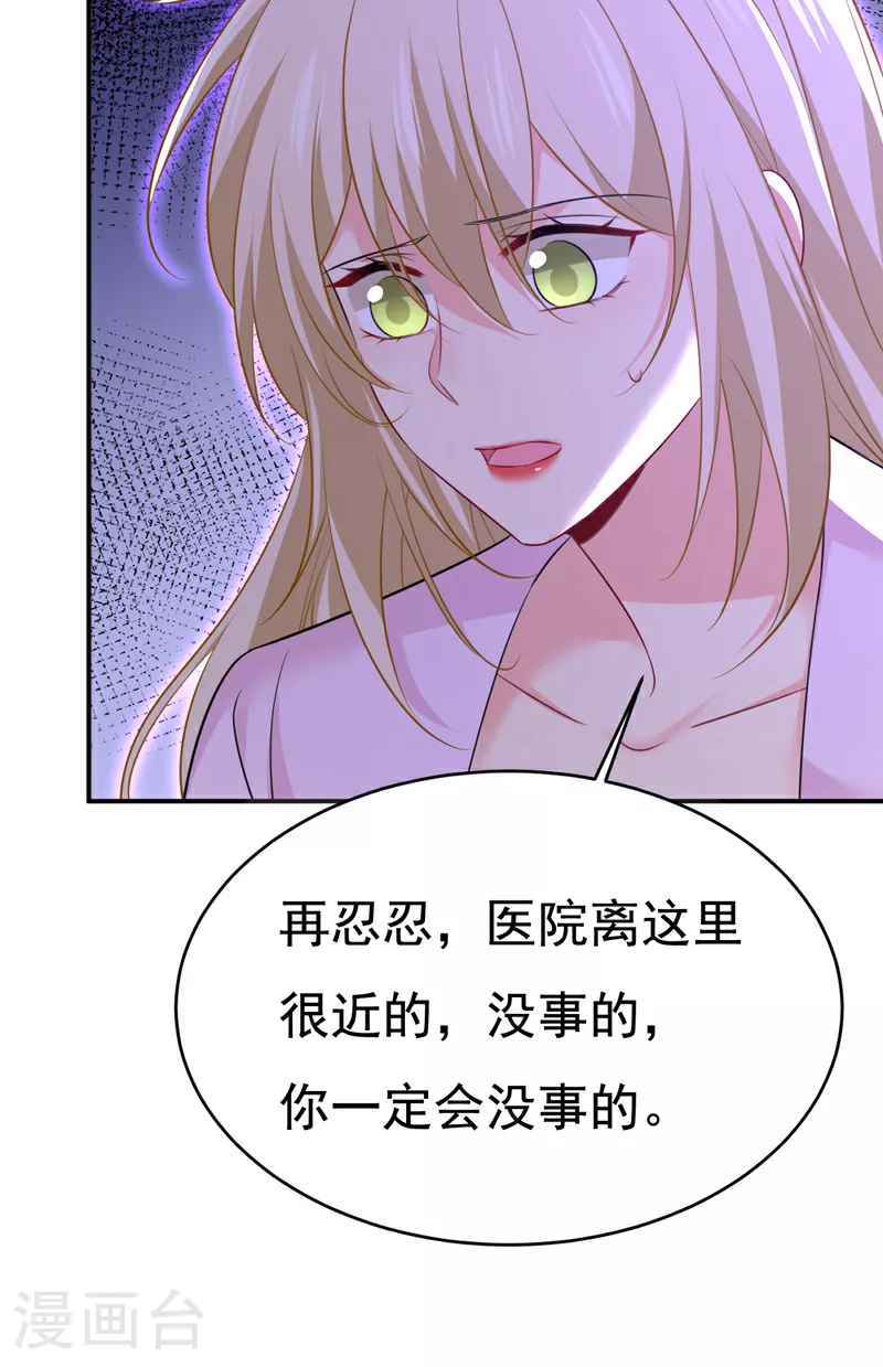 第630话 封管家出事了？！34