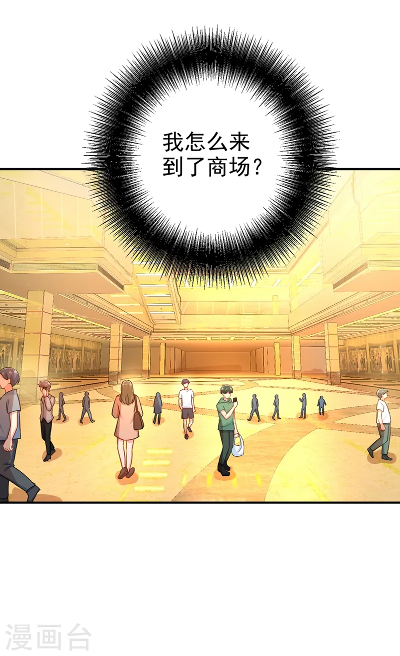 第287话 拯救她的英雄0