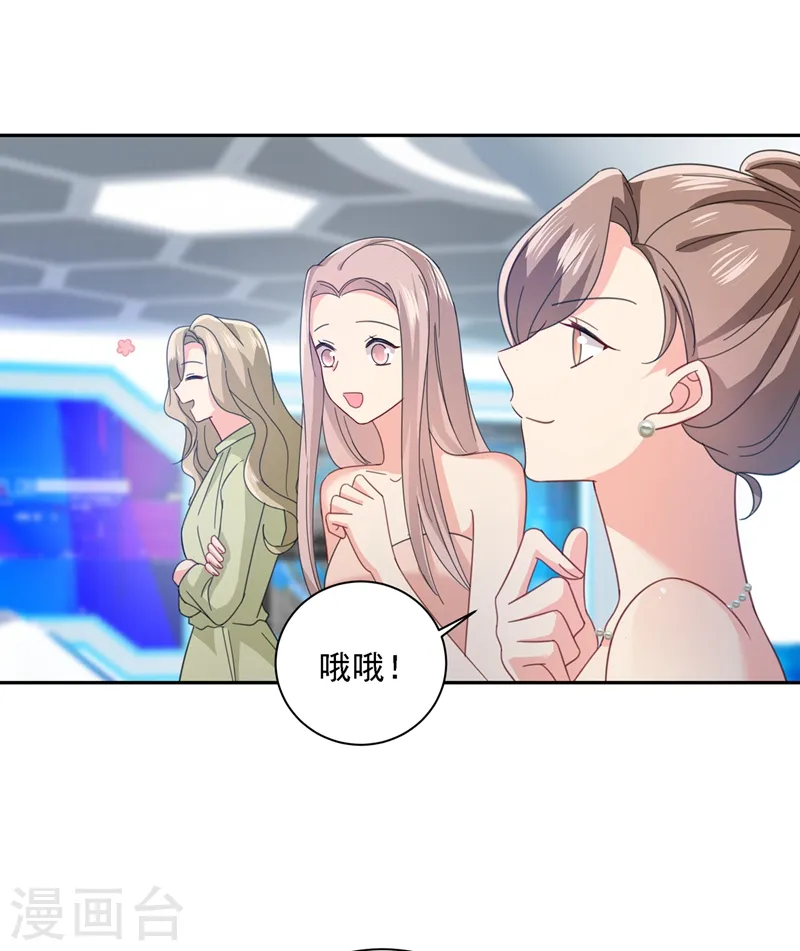 第335话 没事的，我可以32