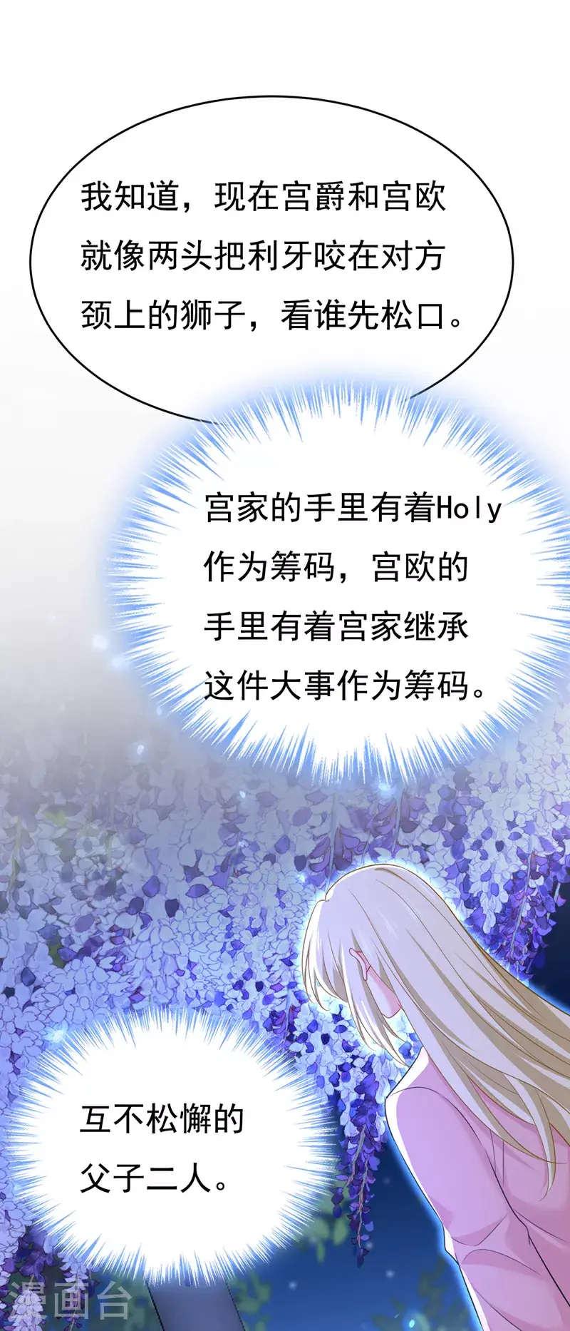 第637话 请你们收手吧！17