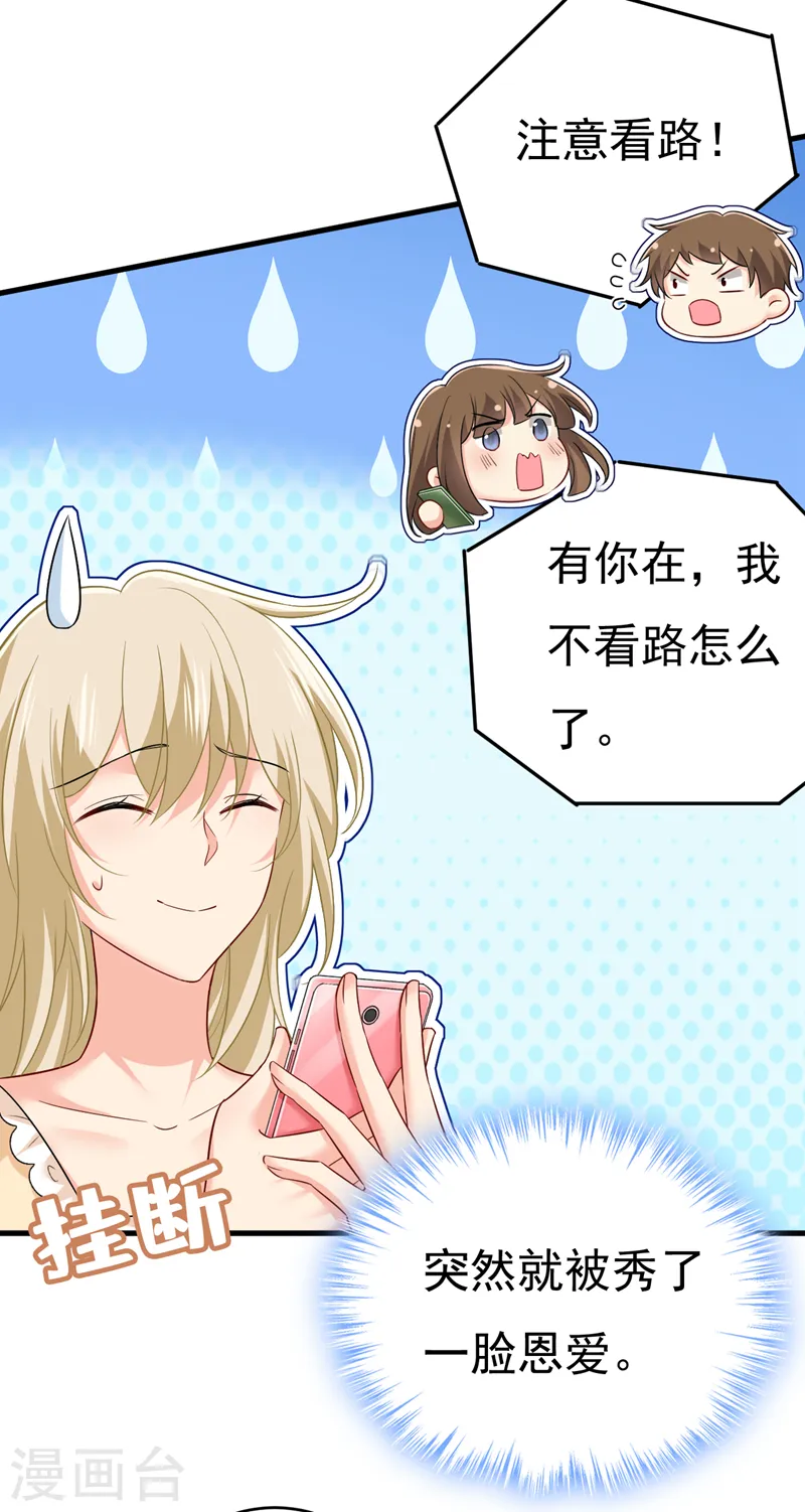 第470话 等我接你回家20