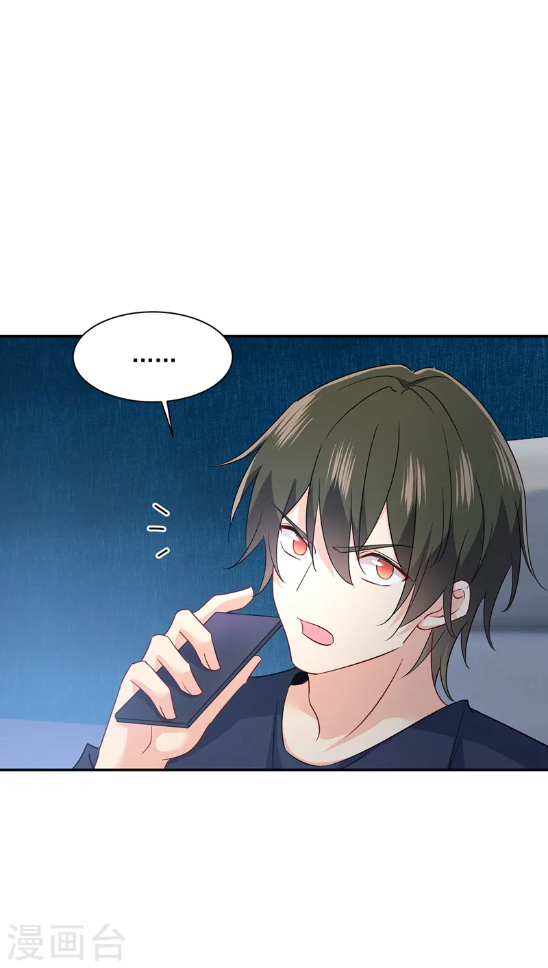 第355话 她第一次这么主动0