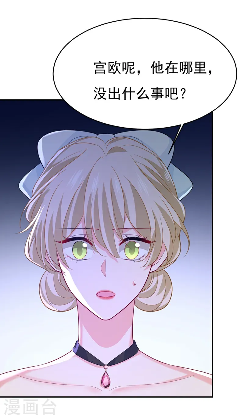 第665话 你要跟我作对？35