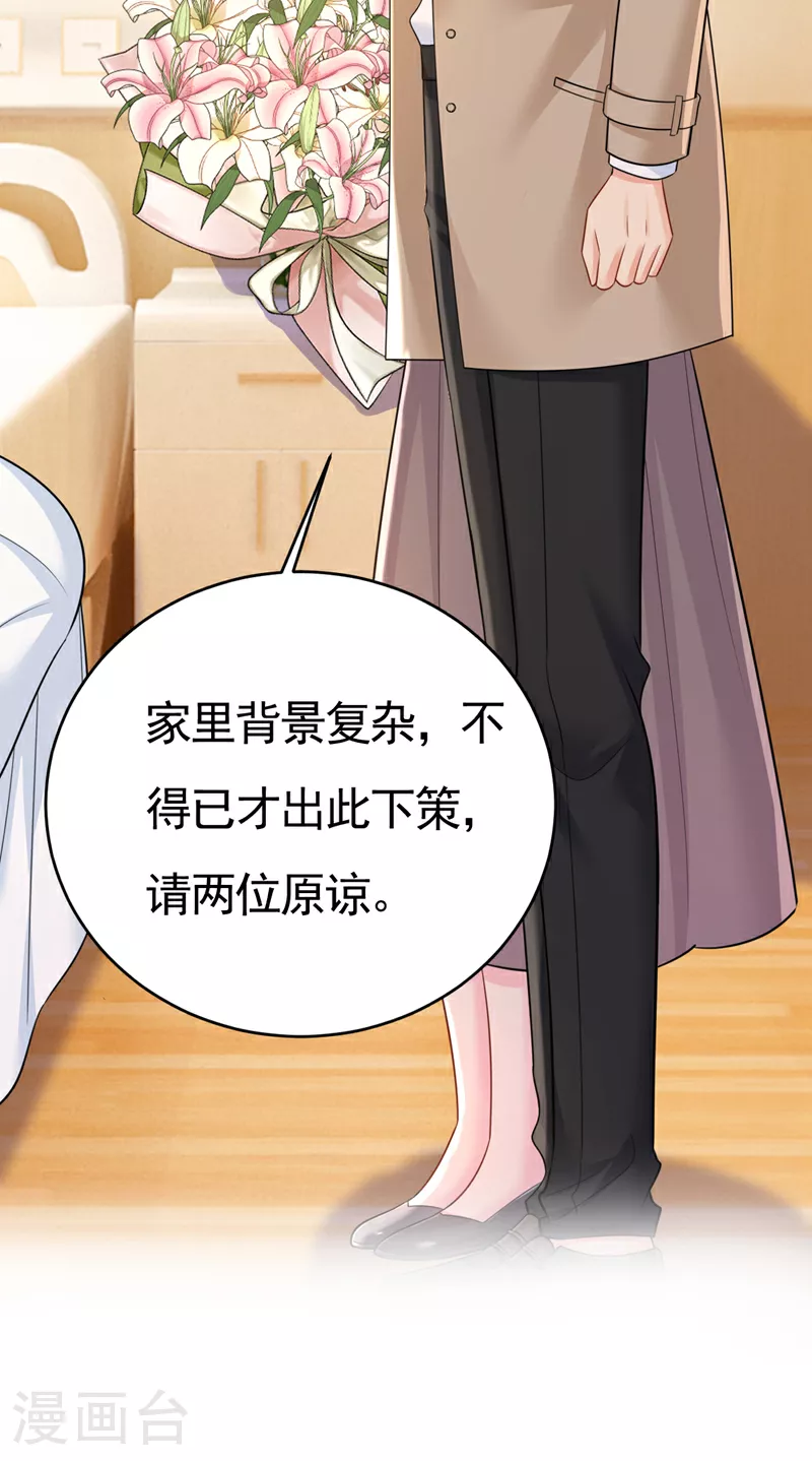 第610话 我是来请罪的31