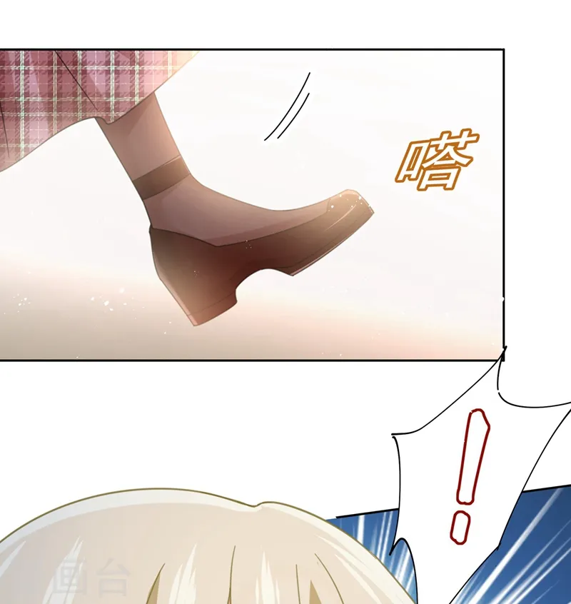 第308话 宫欧中止会议的原因9
