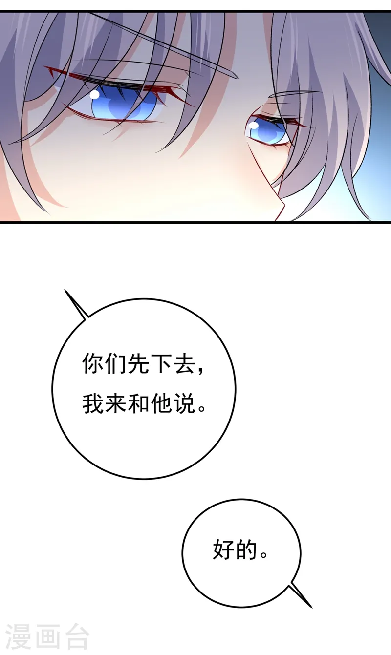 第442话 无法做到一个人生活26