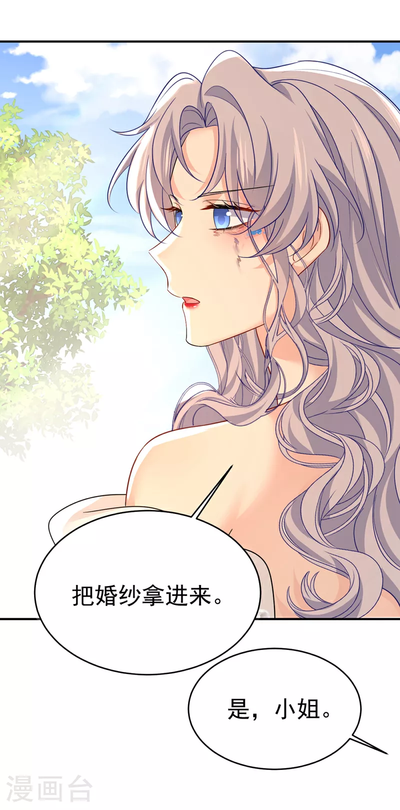第594话 我会让你们加倍奉还7